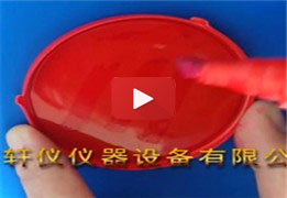 達因筆測試視頻