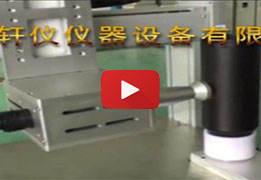 不銹鋼保溫杯處理視頻