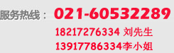 無錫等離子清洗機(jī),無錫大氣壓等離子清洗機(jī),無錫等離子處理機(jī),無錫等離子清洗設(shè)備,無錫真空等離子表面處理機(jī)-上海軒儀環(huán)?？萍加邢薰? title=