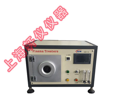 真空等離子清洗機(jī)