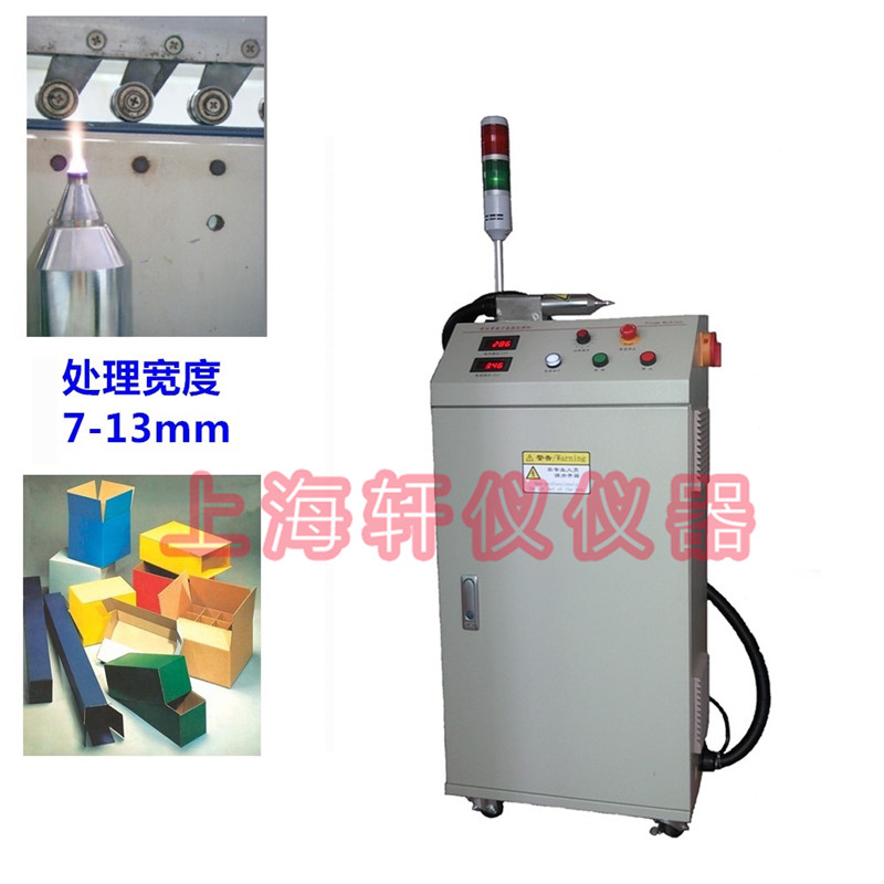 等離子表面處理機