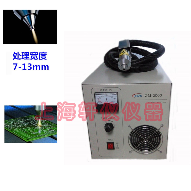 低溫等離子表面處理機(jī)