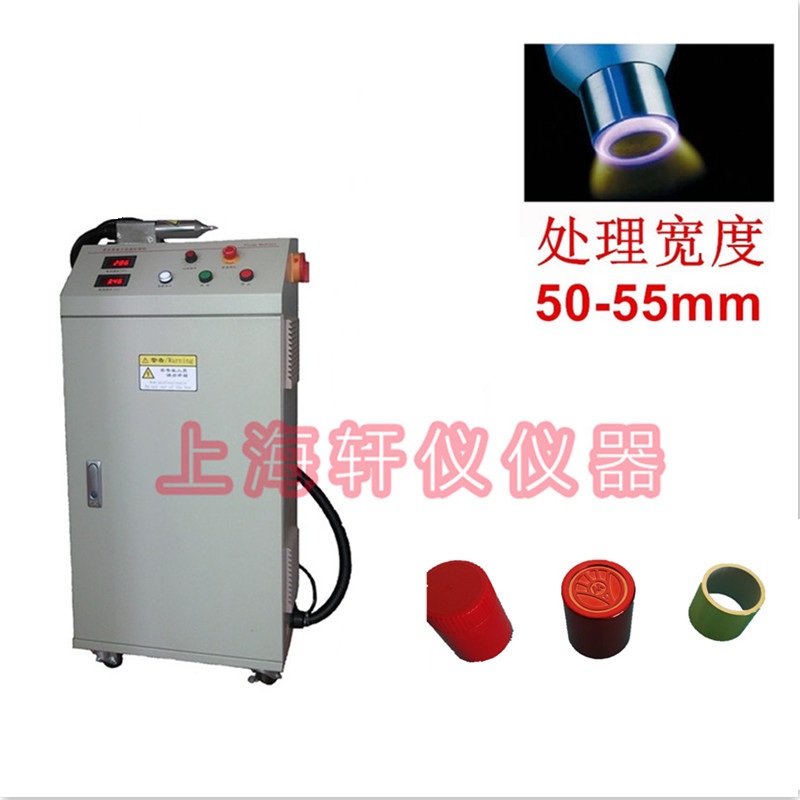 等離子表面處理機