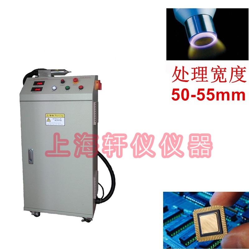 等離子表面處理設(shè)備