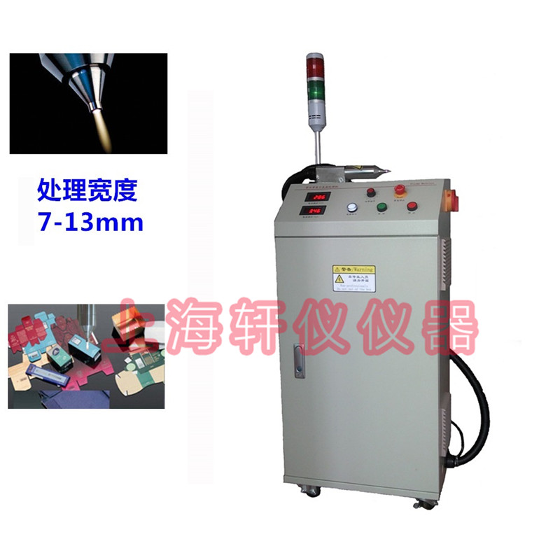 四六角盒自動(dòng)糊盒機(jī)等離子表面處理機(jī)plasma