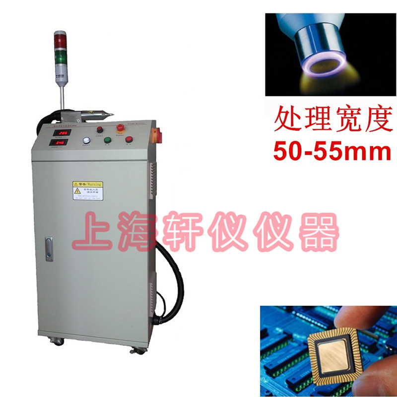 PM-V83等離子清洗設(shè)備|絲印移印等離子表面處理機(jī)